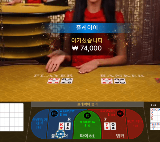 헤븐 국밥배팅으로 하루시작(0)