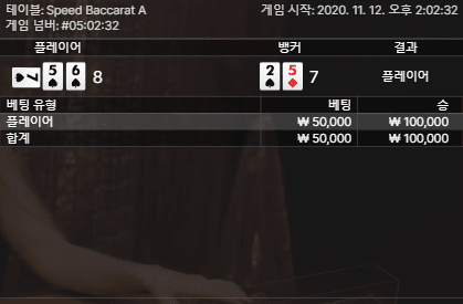 프로카지노 오늘 카드 잘 주네?(1)