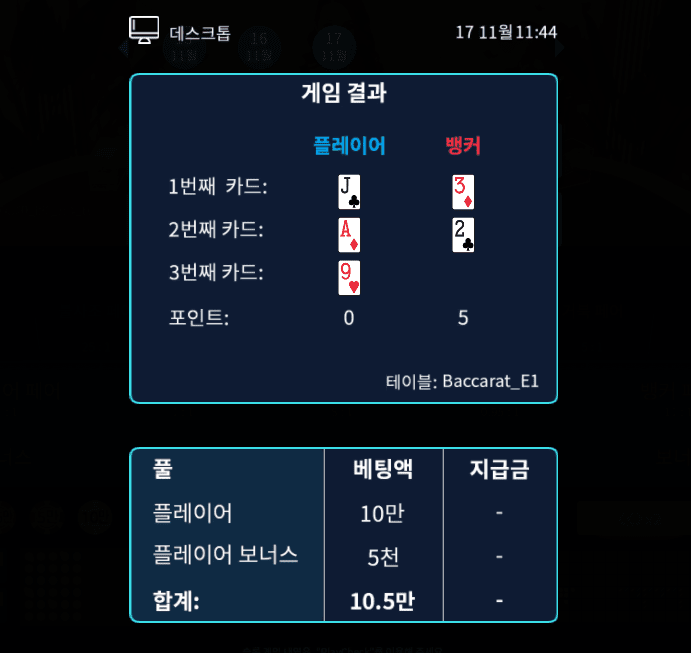 프로 에볼 후기요 뒷발에 진짜 미치겠네ㅡㅡ(0)