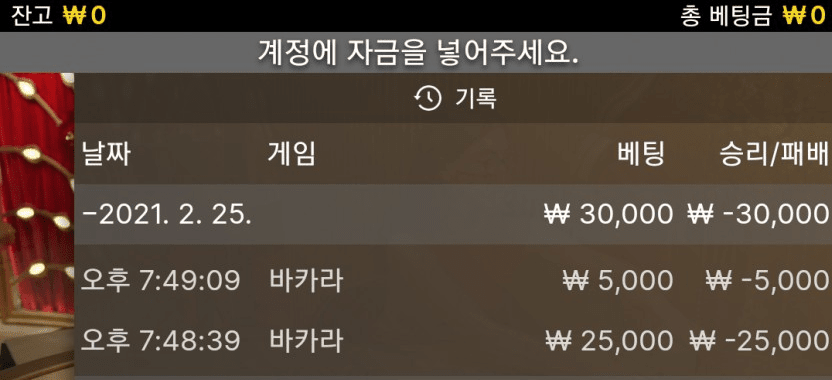 소액으로는 역시 소용없나 ㅋ(0)