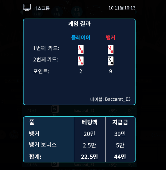 프로카지노 기운 좋네요 ㅋㅋ(1)