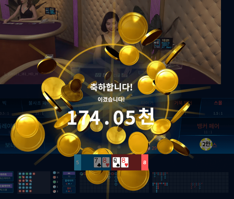 FM카지노 무난한 후기(1)