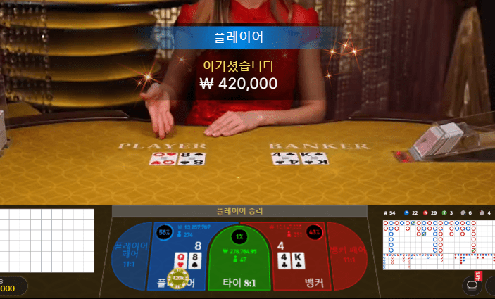 프로 에볼루션 줄 꺾을땐 망설이지 않기!(0)