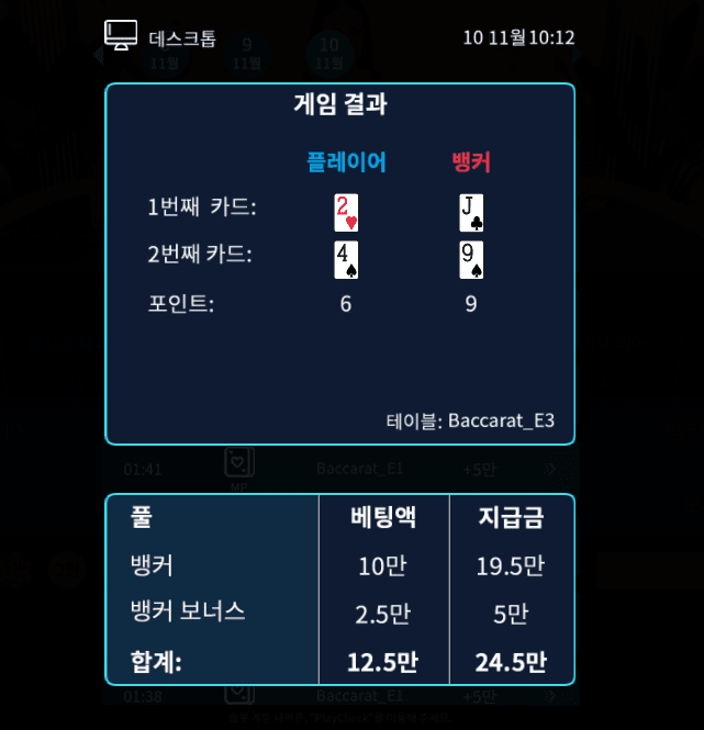 프로카지노 기운 좋네요 ㅋㅋ(0)