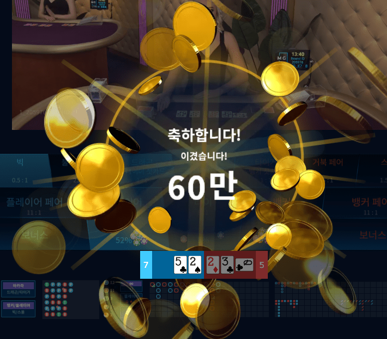 헤븐카지노 마이크로 거널내기~(0)