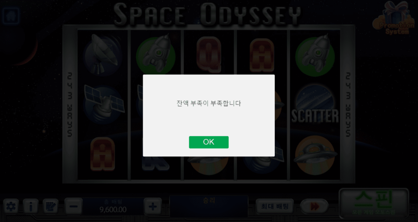 아 헤븐 아시아 슬롯 드디어 패배다..(0)