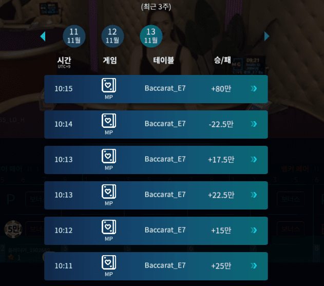 프로카지노 어제 가입하고 30배 보너스 당첨!!!(0)