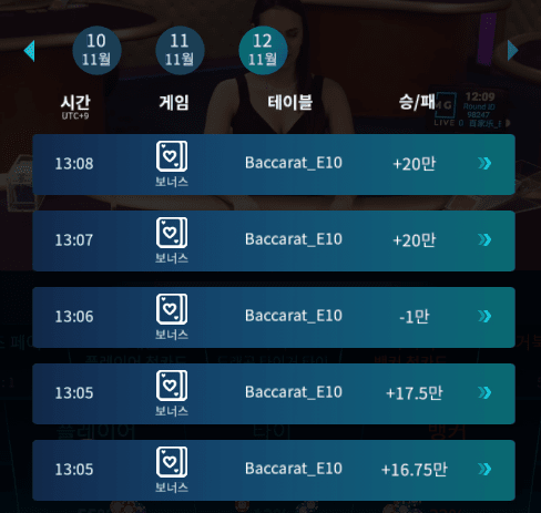 오후 겜 헤븐카지노 가즈아!!(1)
