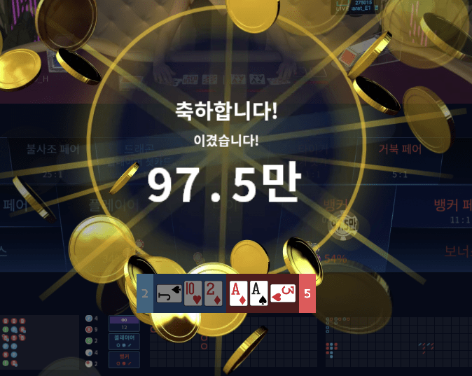 새로 들어온 프로카지노 이용 후기(1)