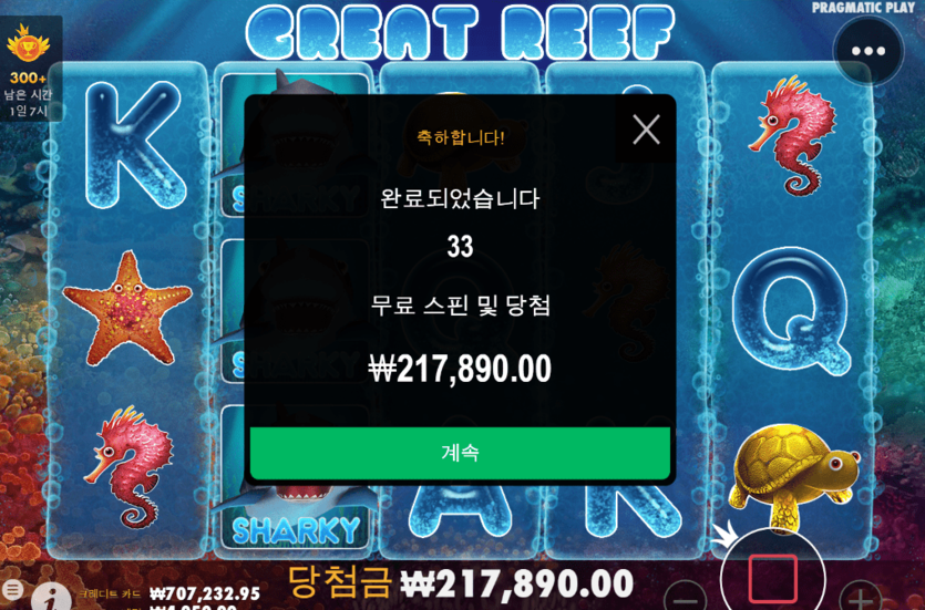 프로에서 슬롯 이것저것 해보는중(0)