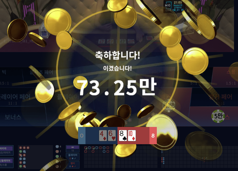 새로 들어온 프로카지노 이용 후기(0)