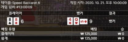 헤븐 에볼 오늘은 날이 아닌가 봅니다(1)