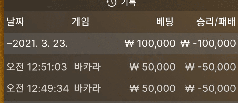 욕심은 화를 불러오네요(0)
