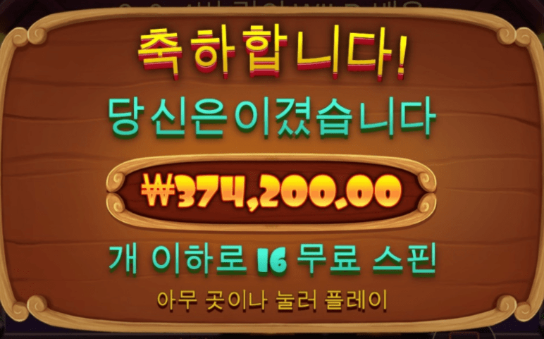 신이 내려주신 선물(0)