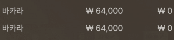 하지 말라는 거 같아서 멈췄습니다(0)