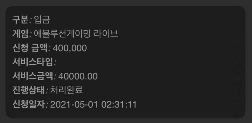 내 돈 다 어디갔지..ㅋㅋㅋㅋㅋ(0)