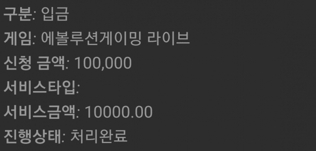 출석 했고 연승하러 갑니다(0)