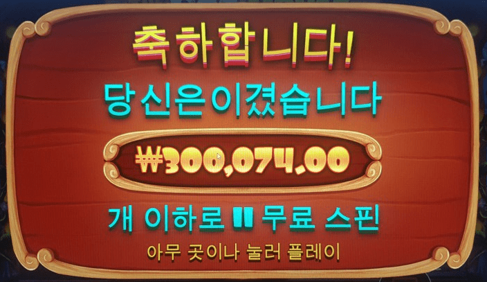 황금사과님 덕분에^^(0)