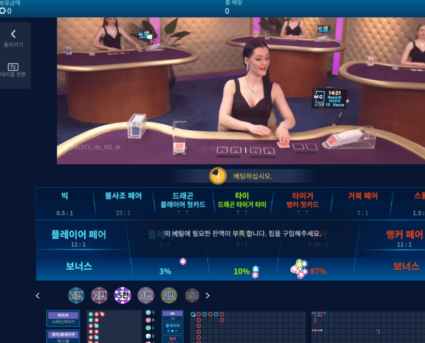 간만에 마이크로 갔다가(0)