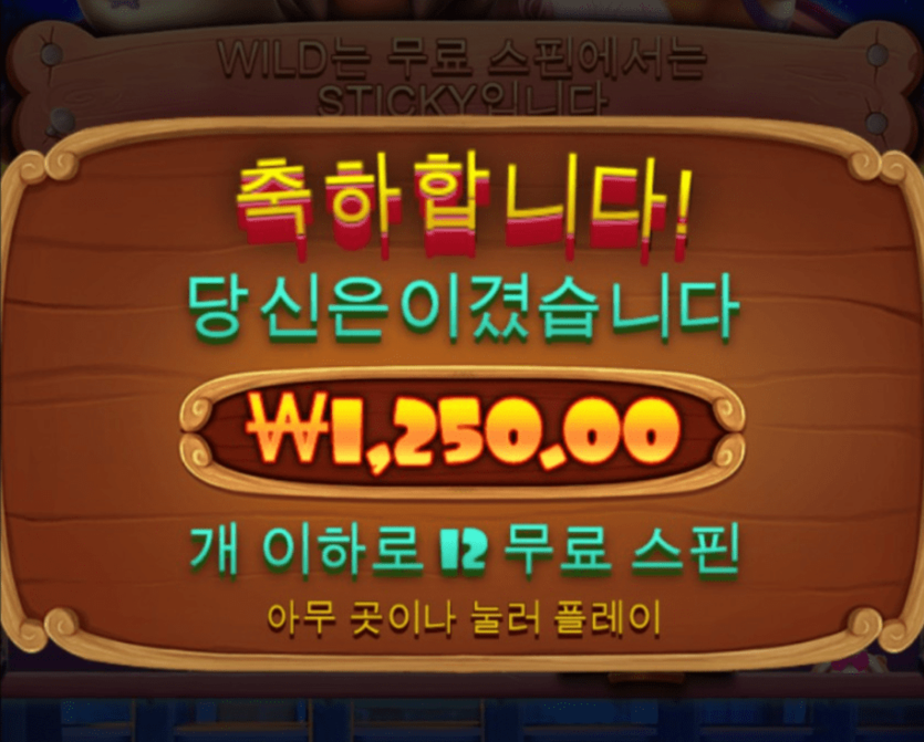 아까 보니 200벳으로 1000배 터지드만 나는 왜;(0)