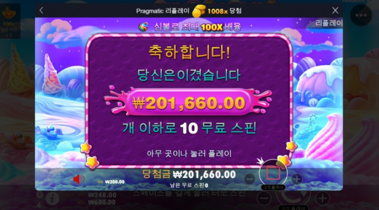 보난자 웬일이누 ....(0)