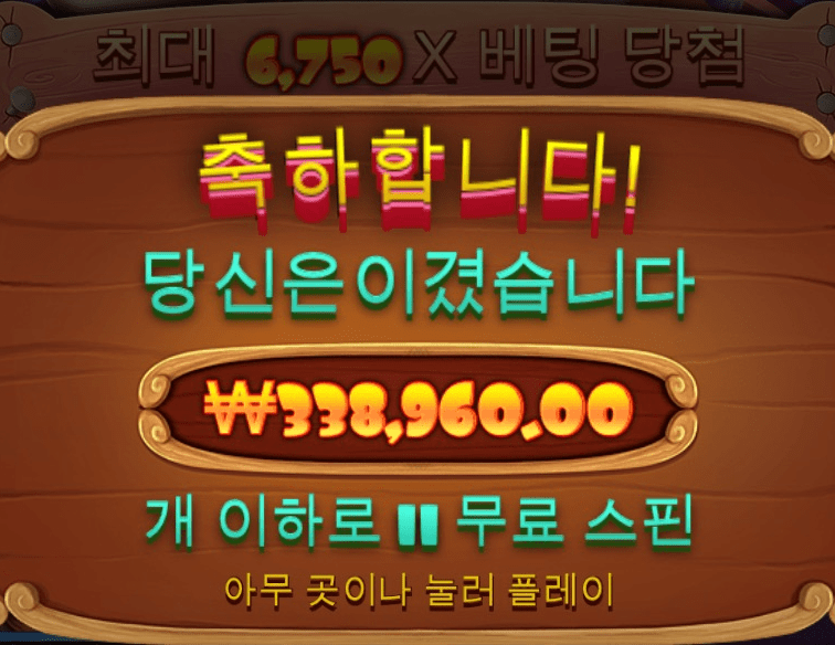 슬롯 한방(0)