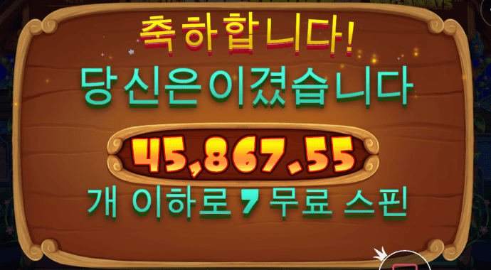 일주일치 담뱃값 굳었네요^^(0)