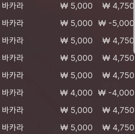 줄 계속 탔으면 됐는데(0)