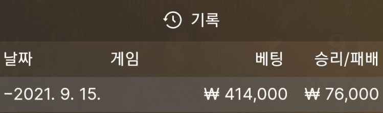 10까지 찍으려했는데..(0)