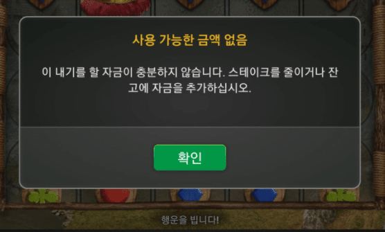 역시 슬롯은 나랑 안 맞아....(0)
