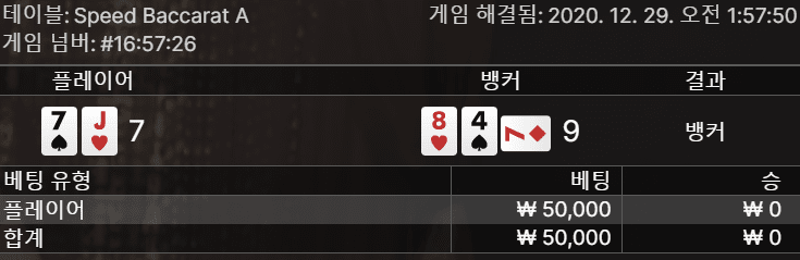 헤븐 오늘 하루 마무리(1)