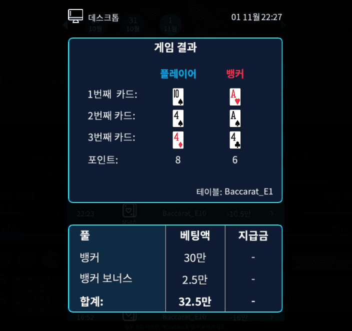 주말 마무리는 헤븐에서 죽었어요,,(0)