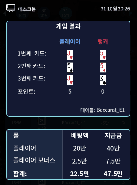 헤븐 오랜만에 2차전까지~(1)