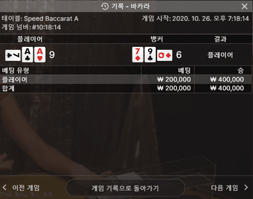 FM 에볼루션 오늘은 내가 주인공?(1)