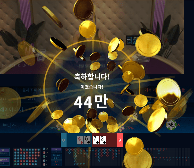 헤븐카지노에서 자기전에 기분좋은 승부!(0)
