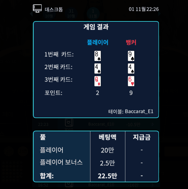 주말 마무리는 헤븐에서 죽었어요,,(1)