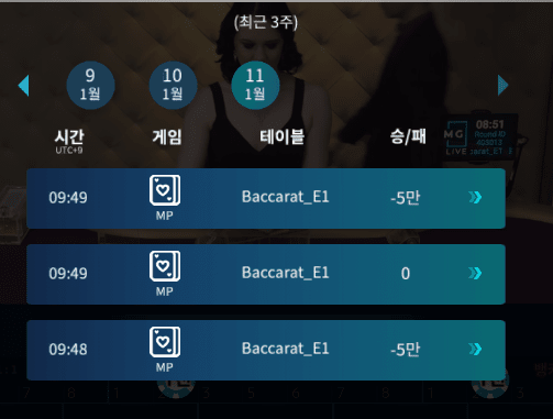 헤븐에서 쓰디쓴 아침패배(0)
