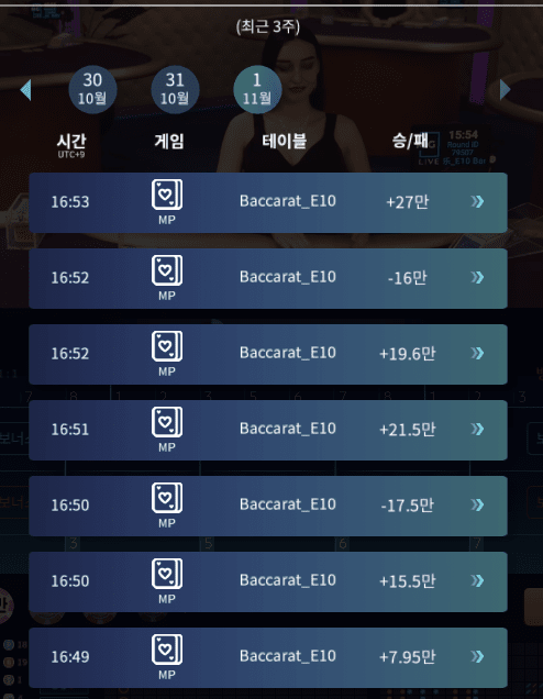 헤븐 오늘도 어김없이 승승장구~(0)