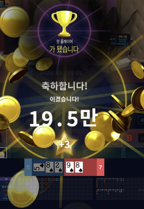 헤븐 마이크로 핫 플레이어!(0)