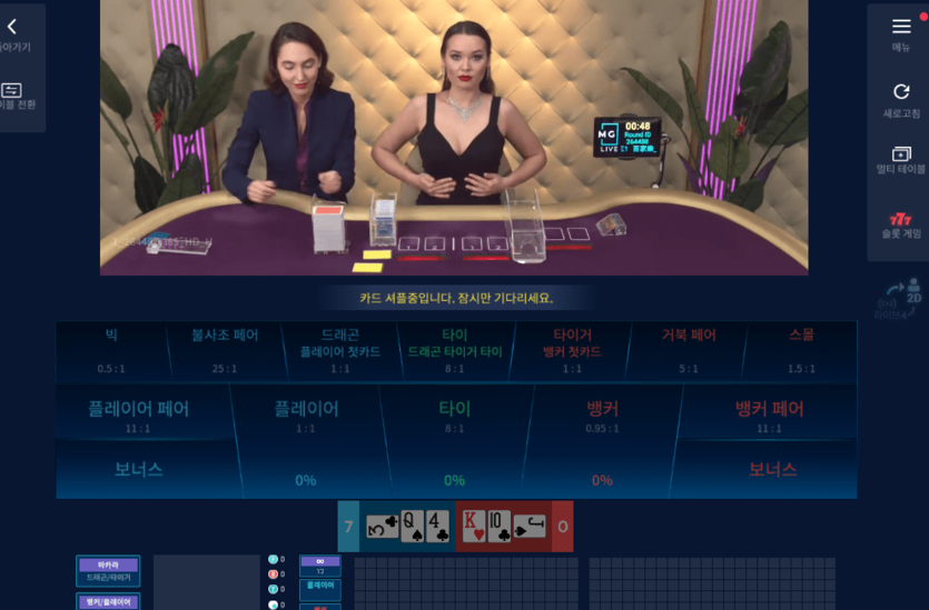 오늘 온라인 카지노 이벤트 마지막 날인가..(1)