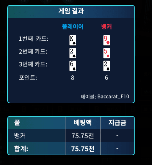헤븐카지노 댕댕댕...(0)