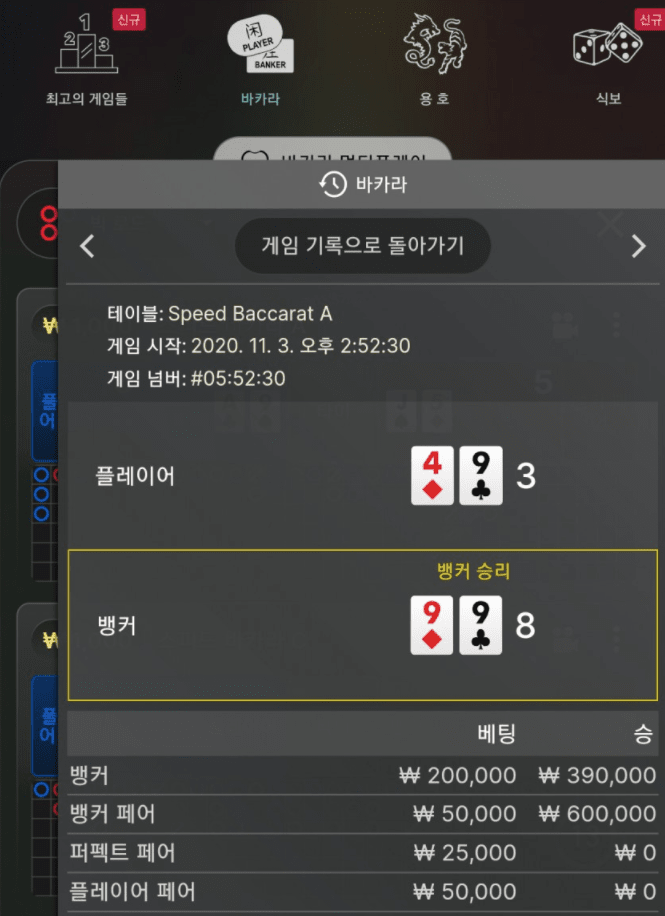 나에게도 페어를 먹는 날이..(0)