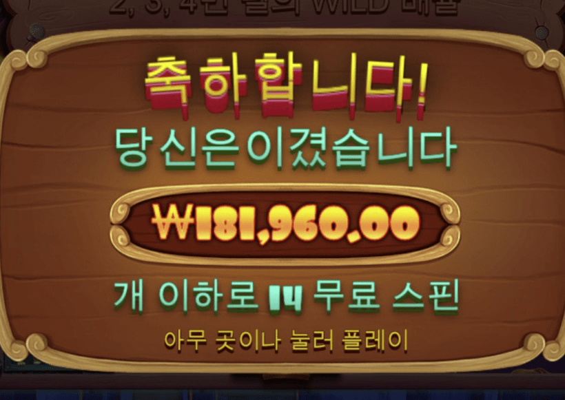 오랜만에 개집 돌린 후기요(0)