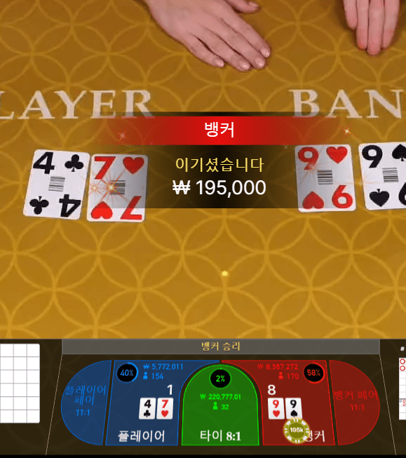 온라인 카지노 에볼루션 스무스~(1)