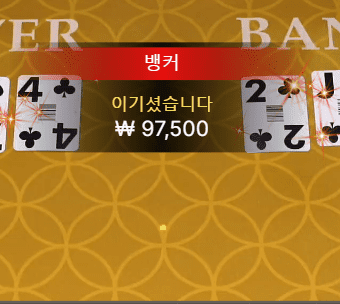 잠들기 전에 이득 봐서 좋네요~(1)