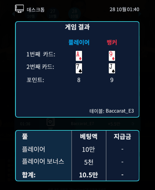 헤븐 새벽구간 너무 어려워서 포기(1)