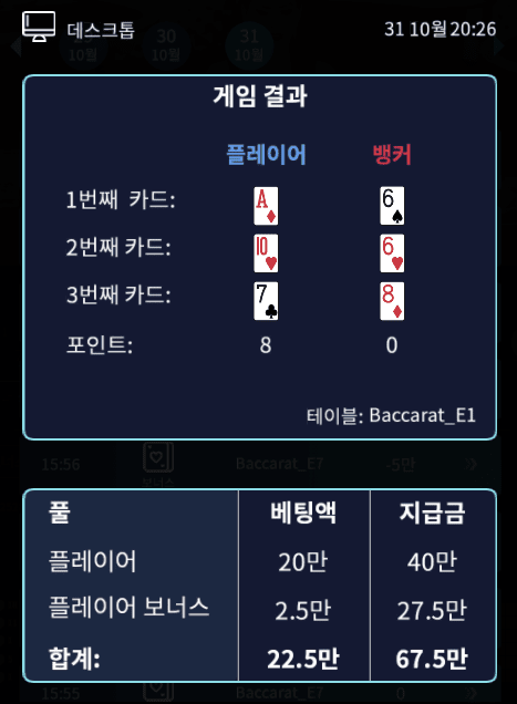 헤븐 오랜만에 2차전까지~(0)