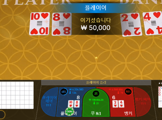 xo 안자고 게임중(1)