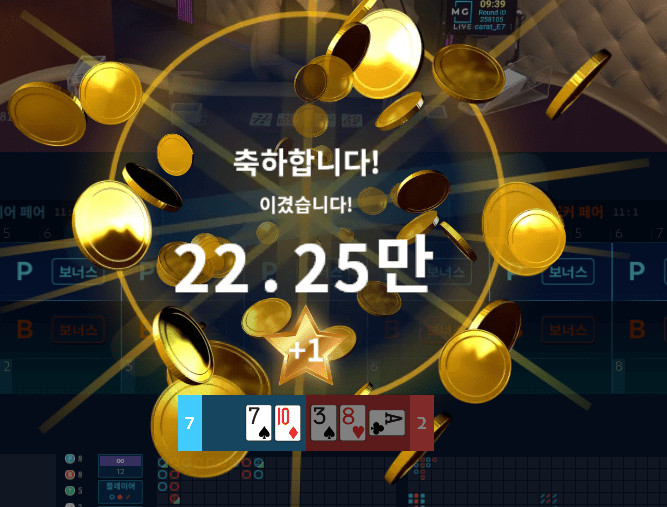 xo 카지노 연속 타이에 화가나서...(0)