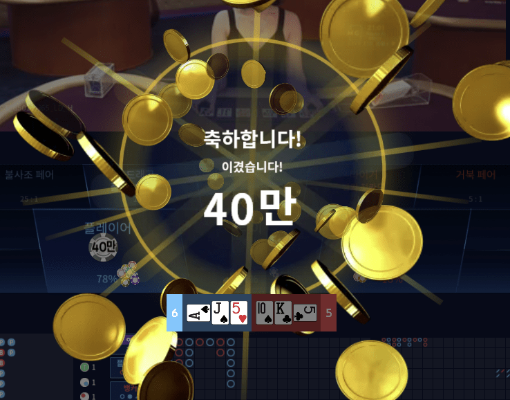 온카 수요일 마무으리(0)